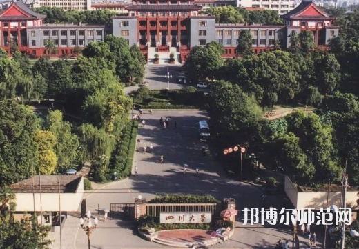 四川大學師范學院望江校區(qū)2023年怎么樣、好不好
