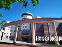 2023年最新遼寧師范類大學排名分數(shù)線及名單
