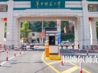 2023年最新湖北師范類大學排名分數(shù)線及名單