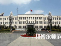 2023年最新遼寧師范類大學排名分數(shù)線及名單