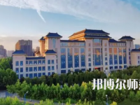 2023年最新陜西師范類(lèi)大學(xué)排名分?jǐn)?shù)線及名單
