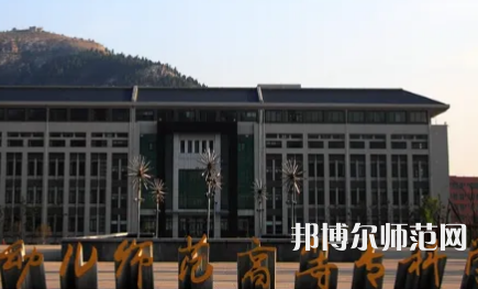 2023年濟南幼兒師范高等?？茖W(xué)校是民辦大學(xué)還是公辦