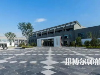 2023年蘇州幼兒師范高等專科學校是民辦大學還是公辦