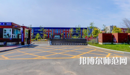2023年長春師范高等?？茖W校是民辦大學還是公辦