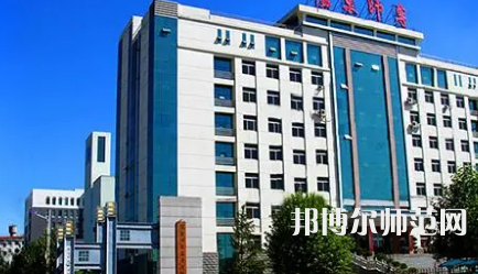 2023年陽泉師范高等?？茖W校是民辦大學還是公辦