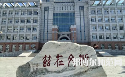 2023年東北師范大學(xué)就業(yè)率怎么樣