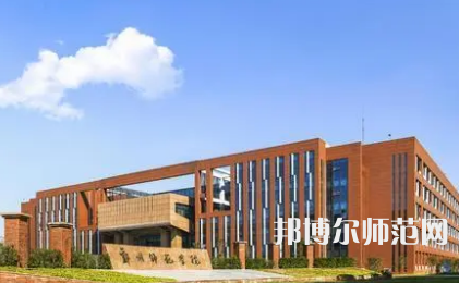 2023年鄭州師范學院最新排名(全國第幾)