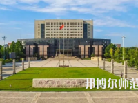 2023年安陽師范學(xué)院最新排名(全國(guó)第幾)