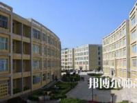 2023年貴州省畢節(jié)財貿(mào)幼兒師范學(xué)校報名條件、招生對象