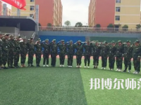 2023年遵義幼師職業(yè)技術(shù)學(xué)校報名條件、招生對象