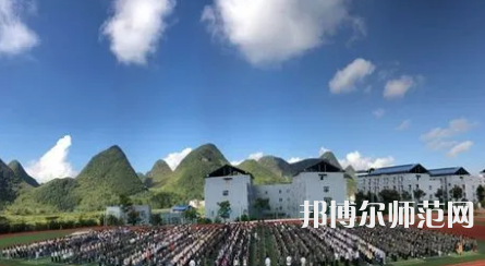2023年貞豐幼師職業(yè)技術(shù)學(xué)校報名條件、招生對象