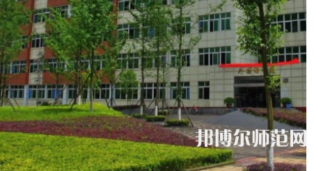 2023年重慶計算機師范大學涉外商貿(mào)學院報名條件、招生對象