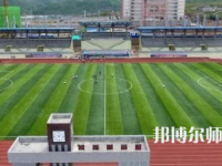 2023年重慶計算機師范大學(xué)報名條件、招生對象