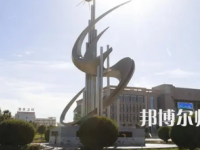 2023年酒泉師范學(xué)校報(bào)名條件、招生對象
