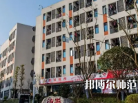 2023年瀘州幼師職業(yè)技術(shù)學(xué)校報(bào)名條件、招生對(duì)象