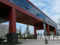 2023年川南幼兒師范高等?？茖W(xué)校報(bào)名條件、招生對(duì)象