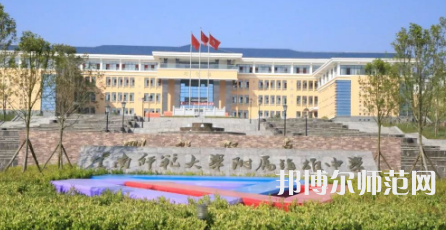 2023年云南師范大學(xué)第二附屬中學(xué)報名條件、招生對象