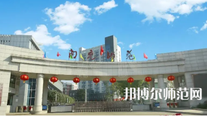 2023年四川南充師范學(xué)校報名條件、招生對象