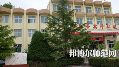 2023年晉東南幼兒師范學(xué)校報名條件、招生對象