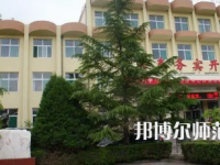 2023年晉東南幼兒師范學(xué)校報名條件、招生對象