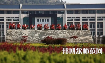 2023年濟(jì)南幼兒師范高等?？茖W(xué)校報(bào)名條件