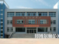 2023年四川閬中師范學(xué)校五年制大專報名條件、招生對象
