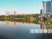 2023年四川師范大學幼師學院五年制大專報名條件、招生對象