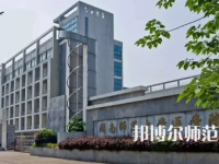 2023年湖南師范大學(xué)醫(yī)學(xué)院報(bào)名條件、招生對象