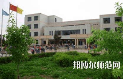 2023年甘肅省靖遠師范學校五年制大專報名條件、招生對象
