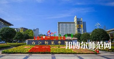 2023年內(nèi)江師范學(xué)院計算機應(yīng)用技術(shù)專業(yè)介紹