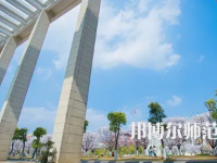 2023年遵義師范學院英語專業(yè)介紹