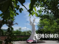2023年重慶幼兒師范高等專科學(xué)校美術(shù)教育專業(yè)介紹