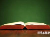 山西藝術(shù)教育學校有哪些 山西藝術(shù)教育學校名單一覽表