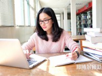 云南教育技術學學校排名榜（最新）