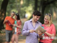 北京語言師范大學介紹、地址