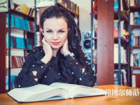 重慶立事信息工程幼師學(xué)校介紹、地址
