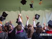 浙江工商師范大學介紹、地址